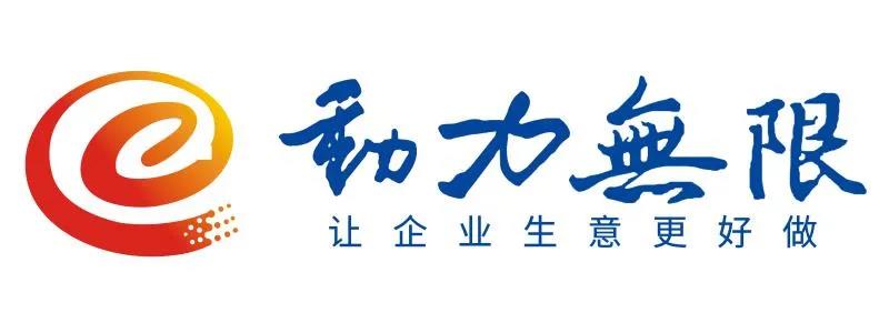 15天 VS 15年，西安動(dòng)力無(wú)限遭遇“喬丹式尷尬”