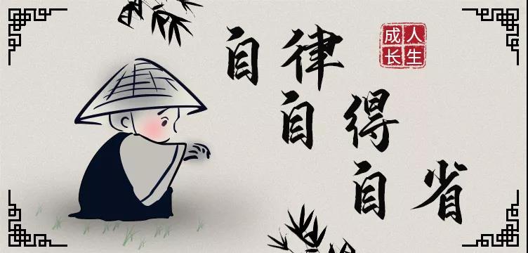 西安網(wǎng)站制作公司為您講述：人生路上，保持成長的三把鑰匙！