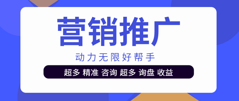 3年續(xù)費3次！冰雄制冷設備：動力無限是營銷好幫手！