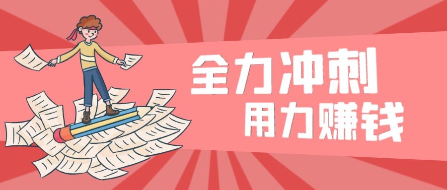 小六“拍了拍”你，提醒你：六月已盡！——動力無限西安網(wǎng)站推廣